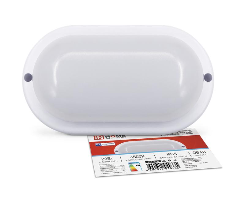 Рекомендуем купить Светильник светодиодный герметичный СПП МД-2065-ОВАЛ 20Вт 6500К 1800лм с микроволновым датчиком IP65 195х94мм IN HOME 4690612049335