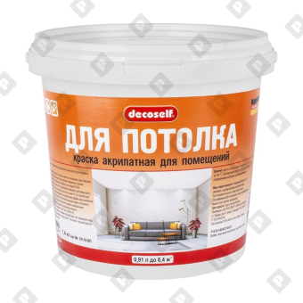 Краска для потолка Pufas Decoself, мороз. (0,9 л) - №1