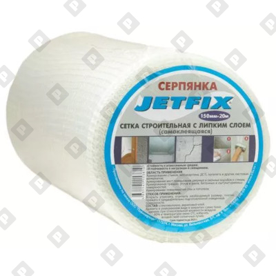 Самоклеющаяся сетка серпянка JETFIX, 150 мм x 25 м - №1