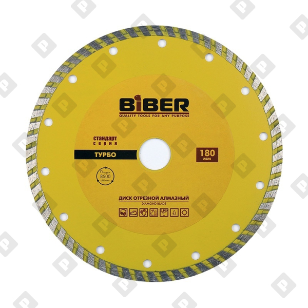 Диск алмазный Biber 70205 Турбо Стандарт 180 мм - №1