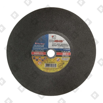 Диск отрезной Луга 350х3,0х32 мм по металлу - №1